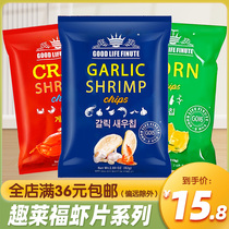 South Korea imported Qulaifu Garlic Shrimp Chips 82g Net Red Puffed Food Office Childrens Casual Snacks