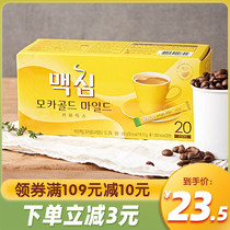 South Korea imported maxim Maxin instant Mocha yellow bar coffee three-in-one 100 boxed spot quick hair