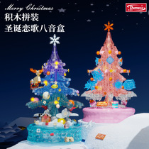 Building blocks Christmas tree music box model small ornaments educational birthday gifts creative childrens toys Christmas tree gifts