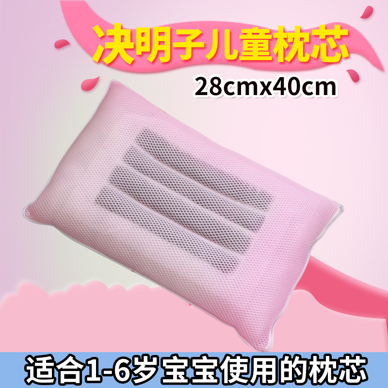 Sicklesenna Nursery Pillow Kid Baby Health Care Neck Strap Pull Chain Full Cotton 1-3-6 Year Old Child Pillow Core