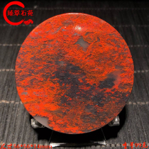 Guilin chicken blood jade bracelet core hand play Stone collection stone exquisite artistic conception boutique map Qiankun elegant ornaments strange stone