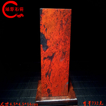 Stone Guilin Guilin Chicken Blood Jade Private Mood Jade Dry Kuns Seal Engraving name Chapter Seal of the Seal Engraving