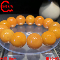 Chicken Blood Jade Field Yellow Emperor Yellow Round Bead Bracelet Frozen Bottom Jade Quality Delicate Fidelity Selected Boutique Men’s Collection and Play