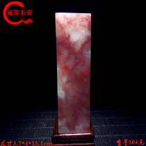 Flat wild stock boutique twisted silk up for blood and fresh red raw stone Mao stock Guilin chicken blood jade pendulum piece ornamental seal