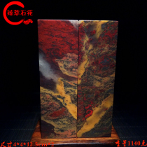 Stone seal Guilin chicken blood jade original stone pendulum piece jade seal material collection seal engraving ex-gratia tiger hole pair of seal