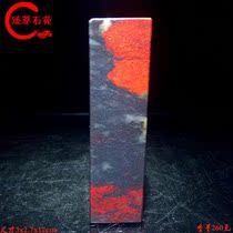 Guilin chicken blood Jade artistic conception ink painting floating silk seal practice chapter Fidelity square chapter idle chapter town ruler original stone private seal