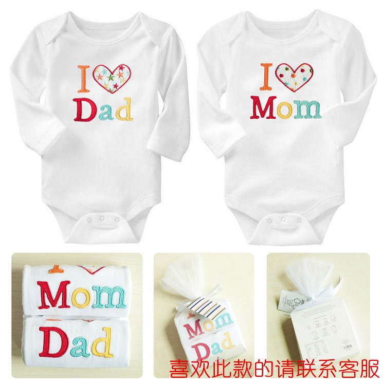 Coffret cadeau pour bébé - Vêtements + Fournitures - Ref 1954260 Image 19