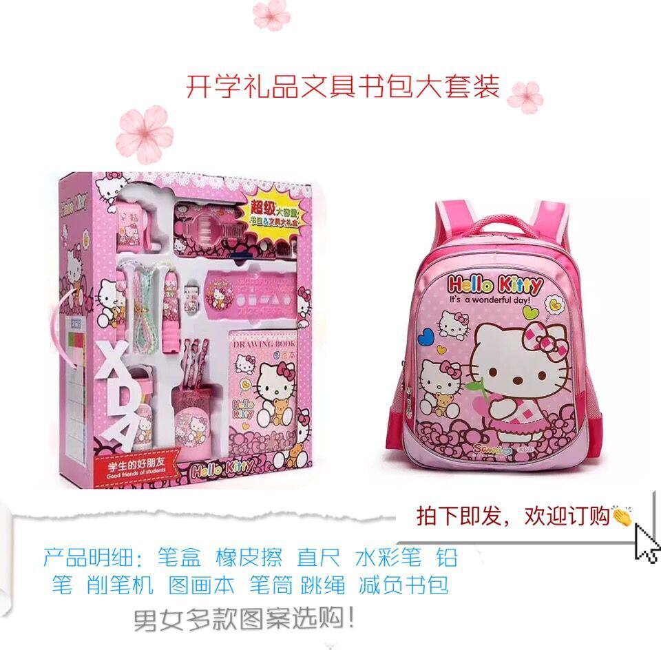 School School Season Elementary School Kids Cartoon Stationery Big Combo Bag Suit Men Girl Children Double Shoulder Care and minus Shoulder Bag