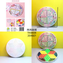 Dual-use Checkers Marbles Jumps Jumps Checkers Adults Children Elementary School Kids Interactive Entertainment Puzzle Versatile Chessboard Glass Balls