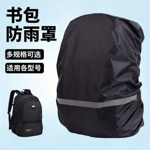 Rainproof Cover for Schoolbags for Primary and Secondary School Students, Waterproof Cover, Anti-Dirt Backpack Cover, Can Protect Against Heavy Rain, Thickened New Dustproof Cover, Full Coverage