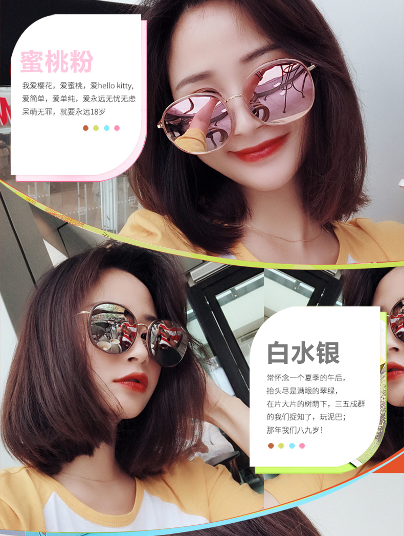 Kính râm nữ 2018 mới tròn mặt lưới màu đỏ kính râm nữ phiên bản Hàn Quốc của cá tính retro phong cách retro ulzzang mắt kính shady