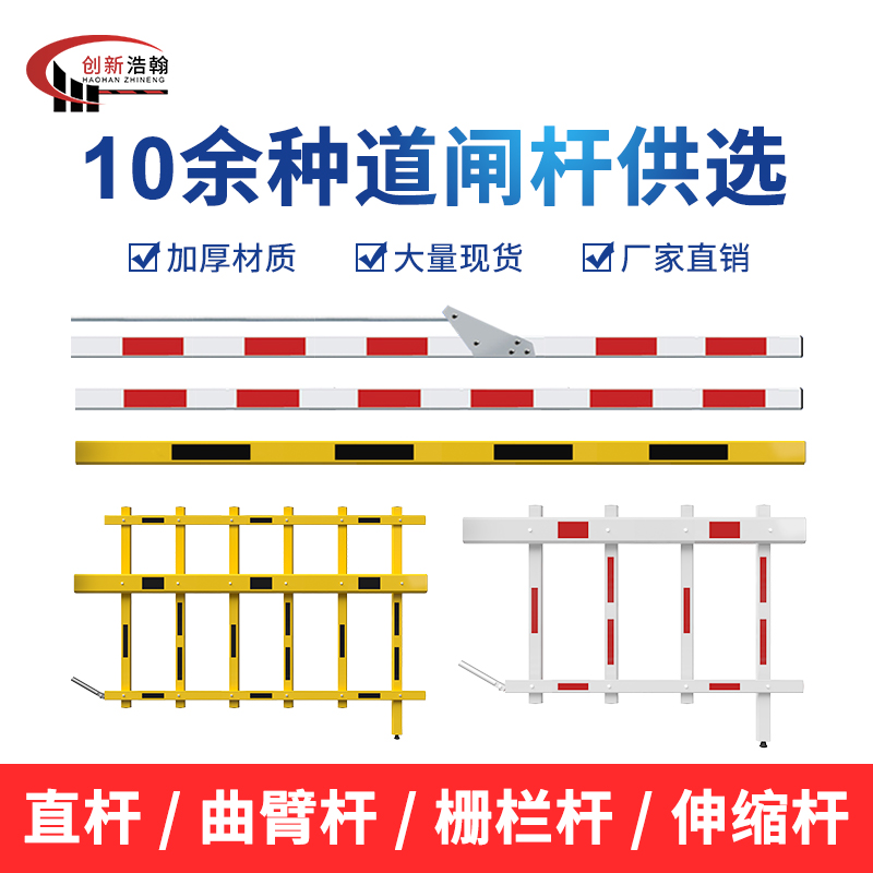 FD310 Series Rod Extension Rod Fence Machine Rod Fence Machine Accessories Stop Car Rod Anise Rod Community Doorway Railing