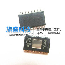 Digital power amplifier chip TPA3116D2DADR TPA3116D2DAD TPA3116 original brand new