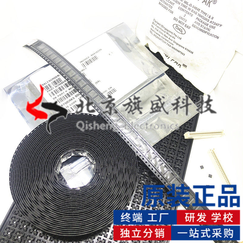 TPIC6273DW D-TYPE IC STANDARD 20-SOIC]