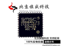 Original new USB4640I-HZH-03 QFN USB4640I-03 industrial grade module Ethernet Port