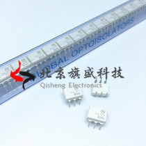 Original brand new TIL117M DIP-8 TIL117 photoelectric coupler White