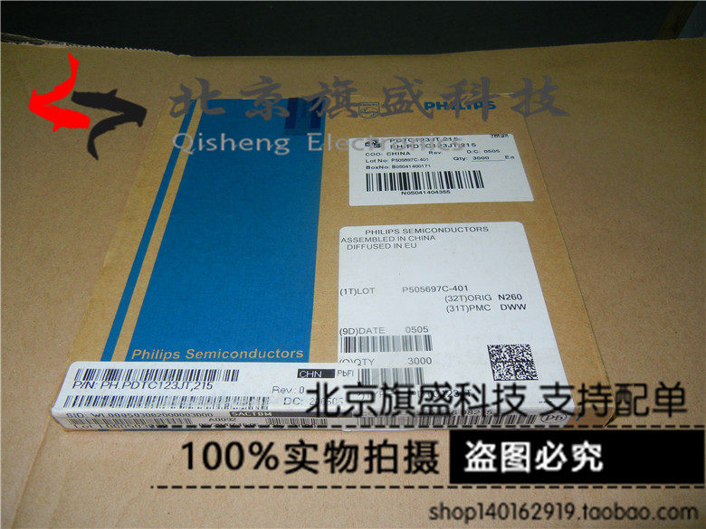 Original new PDTC123JT SOT23 PDTC123 123JT only original straight shot