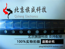 Original brand new MAX9110EKA SOT23 MAX9110 interface chip driver