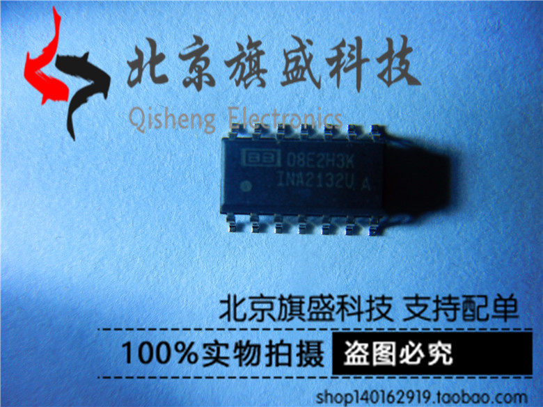 The new INA2132U SOP INA2132