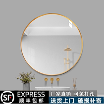 High Definition Simple Round Bathroom Mirror Bathroom Cosmetic Mirror with Shelf Bathroom Wall Mounting Wall-Free No Punch