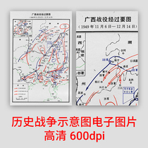 Maps during the War of Liberation Guangxi Battle Process Map Operation Maps High Definition Pictures