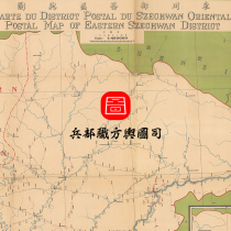 (Map) 1929 map of the eastern Sichuan postal area map of the history of postal development in the 18th year of the Republic of China ancient edition