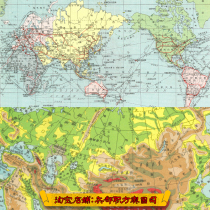 (Map) 32 JPG pictures of various countries in the world during the Republic of China (1935)