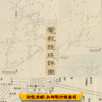 (Map) 5 JPG electronic pictures of the national telegraph system wiring diagram during the Beiyang Period (1918)