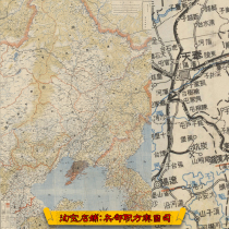 (Map) 1931 Japanese Painting of Northeastern Puppet Manchukuo High Definition Full Map JPG Electronic Picture Material