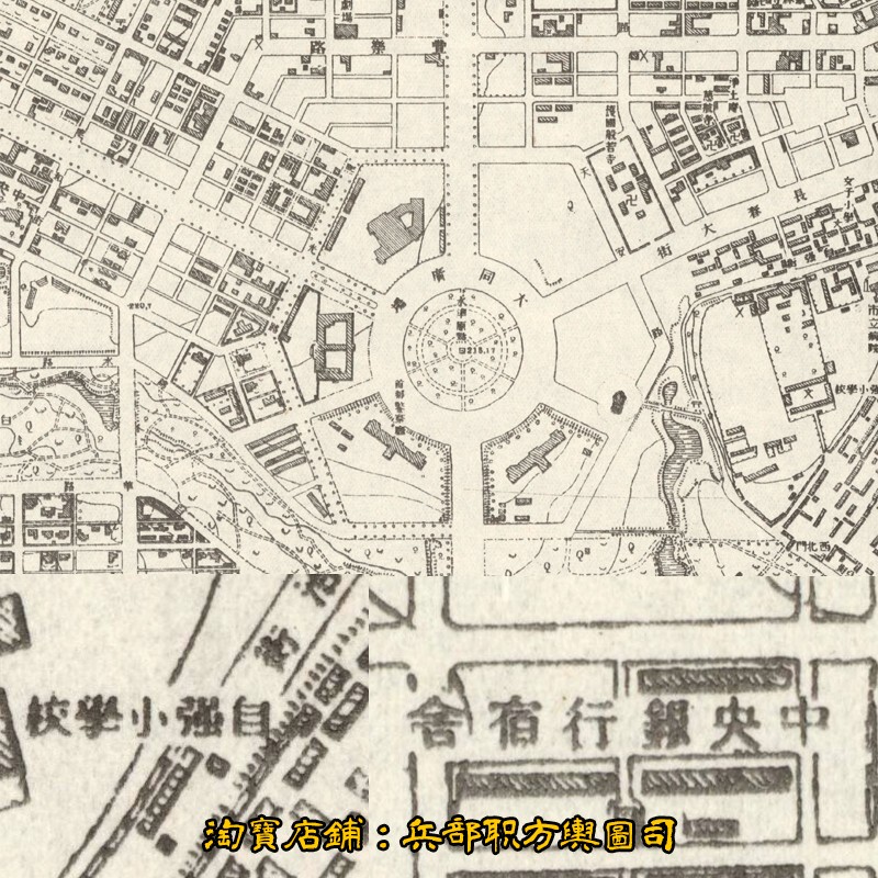 Jpg Pictures of Changchun and Its Surroundings from the Japanese-Occupied Manchuria Period, 6 Photos (1934)