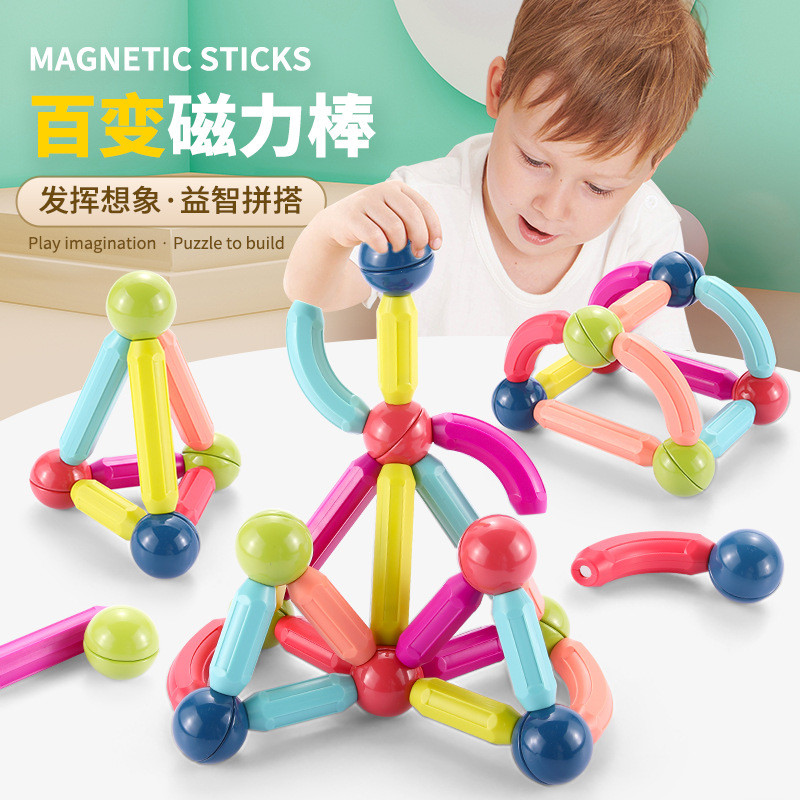 Children's educational toys for boys 5 magic 4 shape 7 development 2 brain 3 build 1-2 years old birthday gift