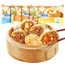 拍4！林饱饱苏州糯米蛋黄芝士纸皮烧麦16只
