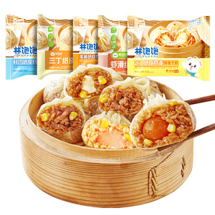 林饱饱苏州糯米蛋黄芝士纸皮烧麦16只！