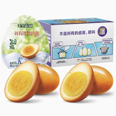 无穷盐焗鸡蛋卤蛋整箱零食