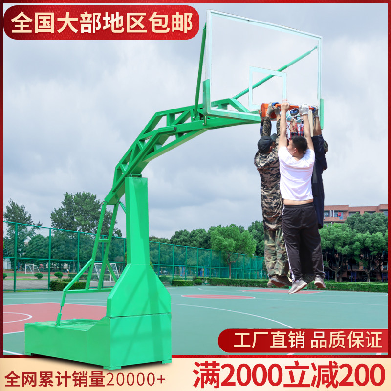 Mobile Basket Ball Rack Outdoor Adult School Competition Standard Floor Outdoor Home Training Indoor Lifting and Steel