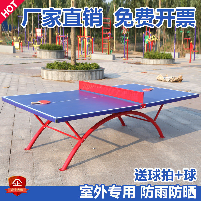 SMC Standard Outdoor Ping Pong Table Waterproof Sunscreen Rainbow Home Outdoor Ping Pong Table Case Aging