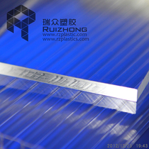 Ruizhong brand special PC endurance board