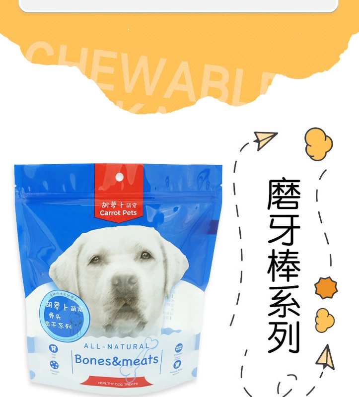 Pet Molar Snacks, Sheepshoe Molars, Chó vừa và nhỏ, Snacks, Golden Retriever, Bites, Milky Molars - Đồ ăn vặt cho chó