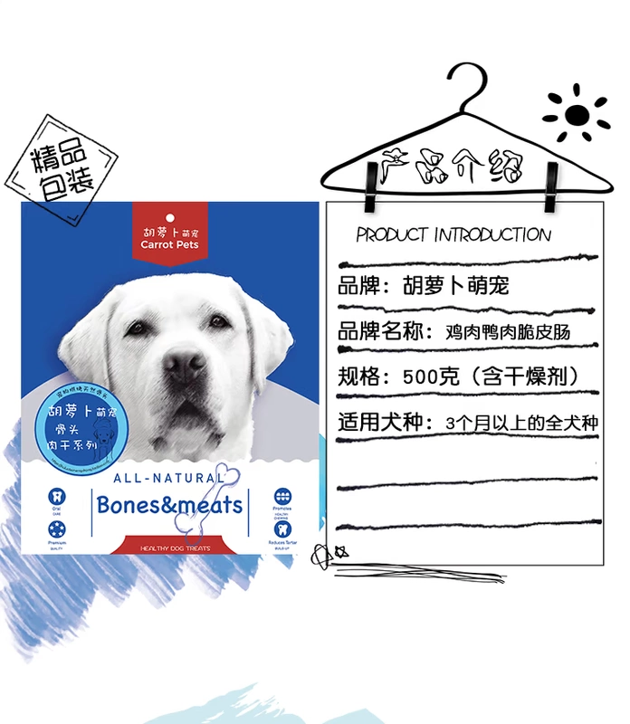 Chó ăn vặt giòn gà giòn xúc xích bông vàng lông thấp huấn luyện chó thưởng cho thú cưng thịt vịt xúc xích giòn 500g - Đồ ăn vặt cho chó thức ăn khô cho chó