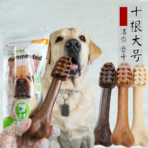 Large Number of 10 Fitted Sub and pets Snack Chicken Beef Grindle With Large Dog Training Dog Bites Big Dog Bites