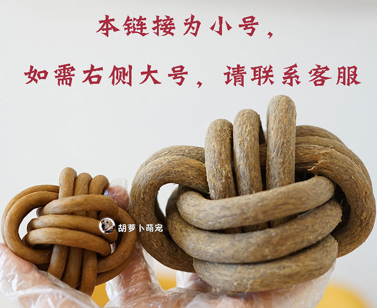 Nhỏ bóng gân mọc răng kem đánh răng hôi miệng co giật chó kháng chó nhai vật nuôi điều trị xương Quả bóng vàng đồ ăn cho chó