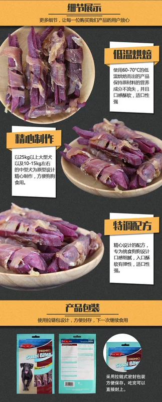 Đồ ăn nhẹ cho thú cưng, vịt, khoai tây tím, răng hàm, lửa, nước mắt, huấn luyện, thịt, gấu bông, chó tha mồi vàng, đồ ăn nhẹ cho chó, 100g cám chó smartheart