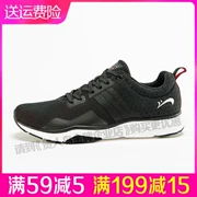 鸟 Giày sneaker đào tạo giày chạy bộ nam 2019 xuân hè mới bay dệt thoáng khí R91B15 - Giày thể thao / Giày thể thao trong nhà