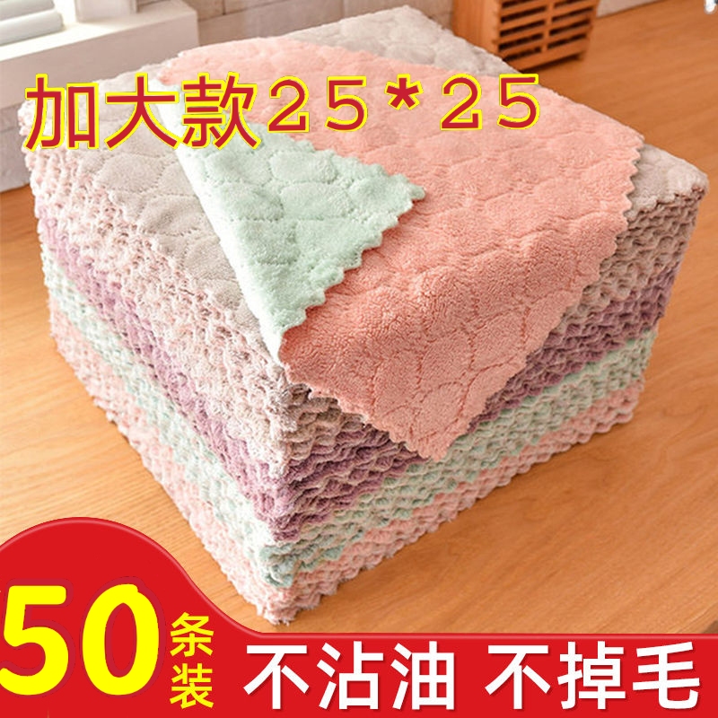 Non-Stick, Lint-Free Cleaning Cloth, Kitchen Absorbent Cloth for Wiping Tables, Washing Dishes, Multi-Purpose Household Cleaning Towel, Scouring Pad