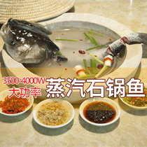 Yunnan Steam Stone Pan Fish Equipment Commercial Private Stone Pan Grass Cap Cover Table Steam Hot Pot Steam Seafood Pan Table