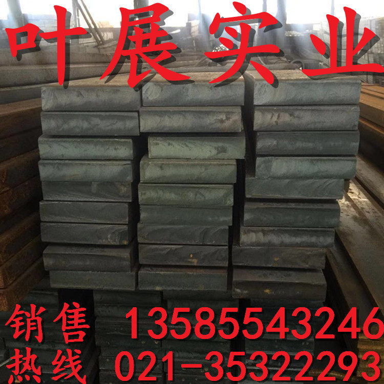 Hot rolled flat steel square steel Cold drawn flat steel cold drawn square steel round bar Q235B A3 45# 35*35 20*100