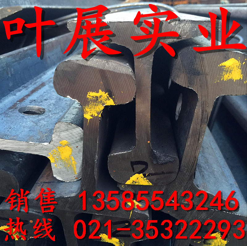 (Spot supply) rail Q235 55Q light rail 8㎏-120㎏ track 70kg rail 70kg