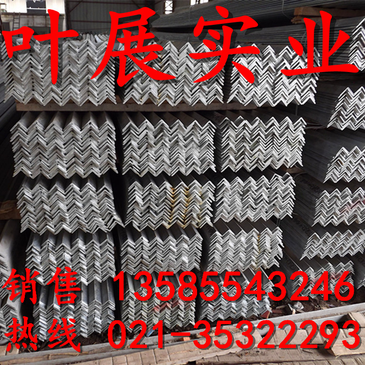 Q235 hot-rolled angle steel 2# equilateral angle steel 20*20*3 angle steel with affordable price