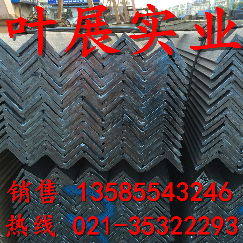 Shanghai spot Q235 angle steel 40*25*3 56*36*4 Hot dip galvanized angle iron Equal edge angle iron Unequal edge angle iron