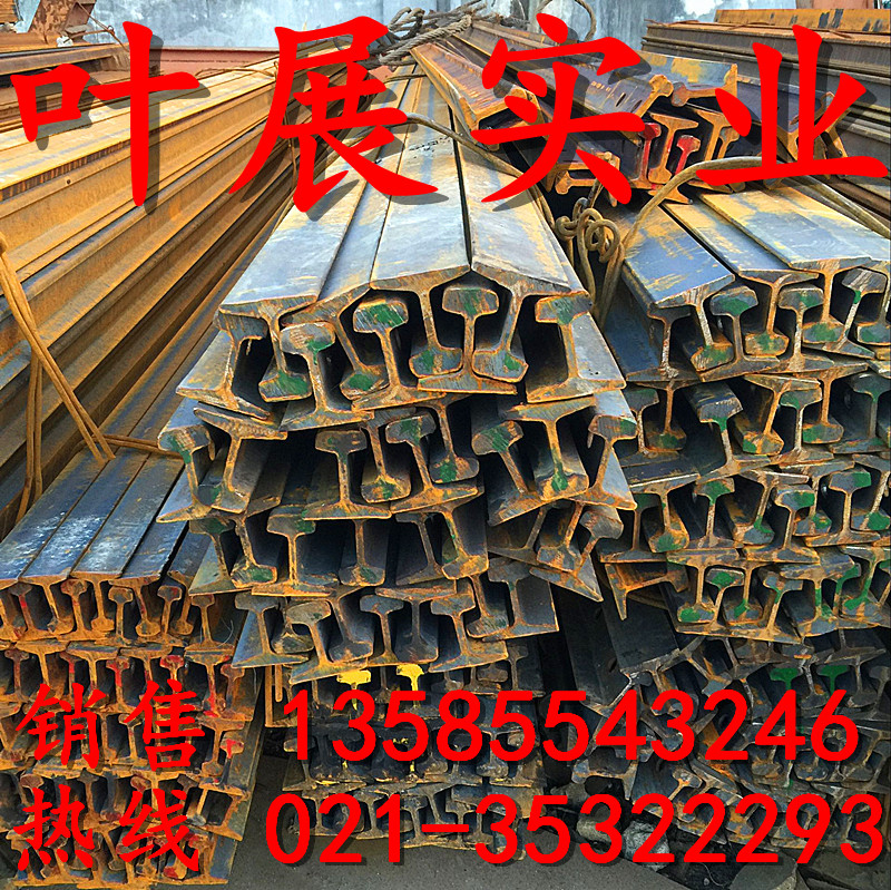 Q235 Q235 55Q U71Mn U71Mn light rail 9KG rail Hebei Yongyang 38KG43KG rail heavy rail 9 kg rail